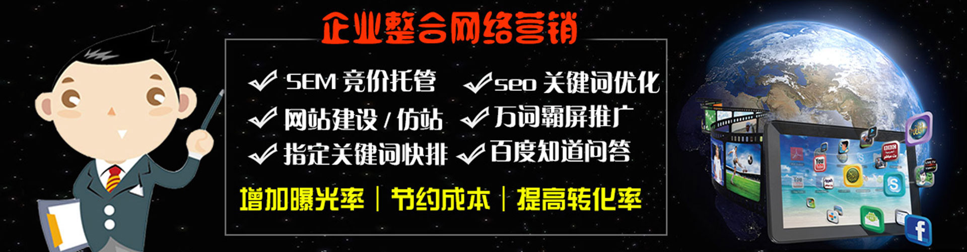 平乐信息流广告
