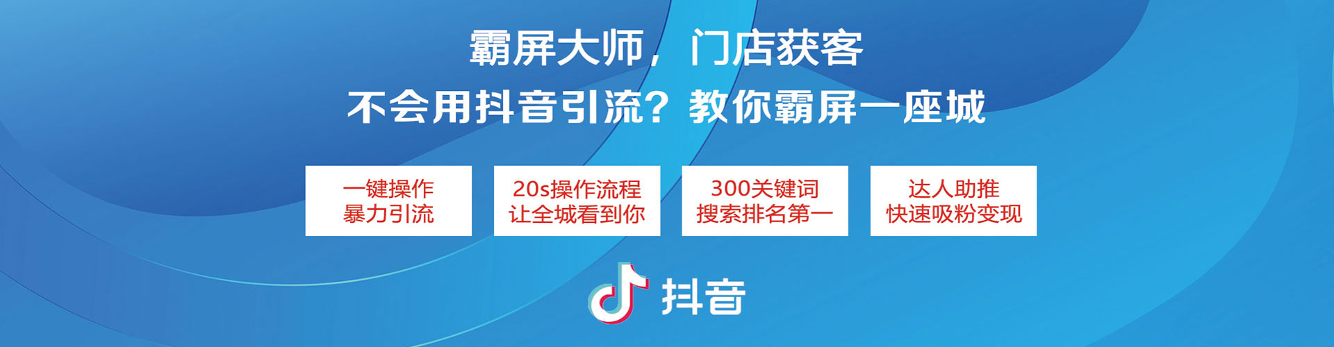 平乐sem广告