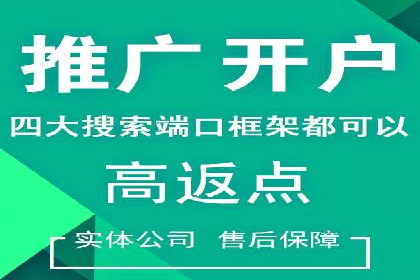 快手信息流广告在移动端的表现及成功实例