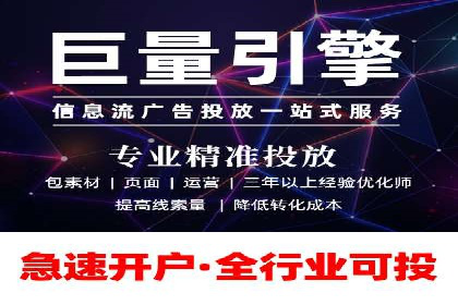 百度包年竞价策略：提升广告转化率的秘诀